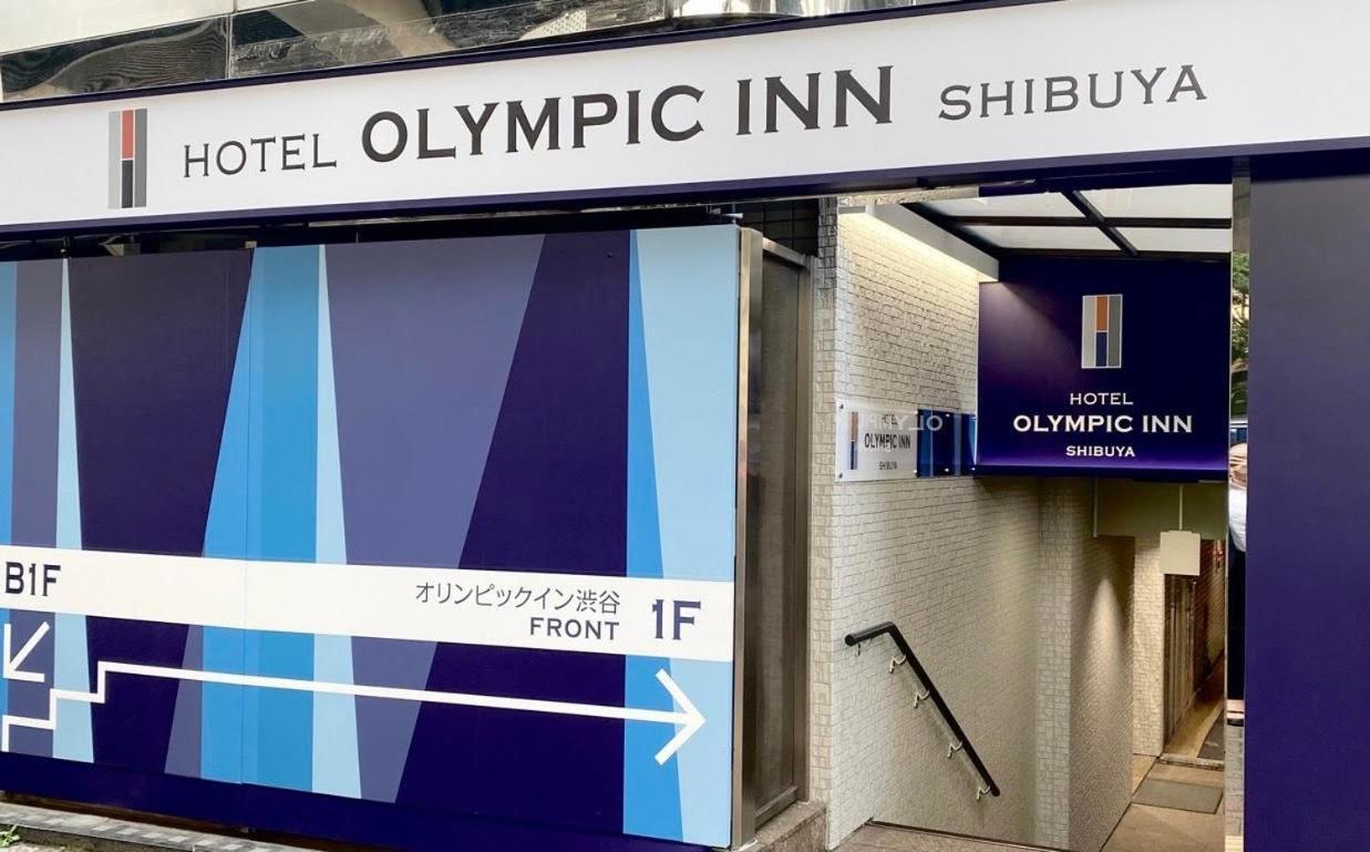 Olympic Inn Shibuya Tokio Exterior foto